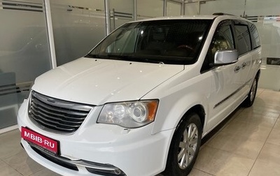 Chrysler Voyager IV, 2014 год, 1 533 000 рублей, 1 фотография