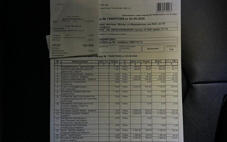 Toyota Camry, 2021 год, 3 300 000 рублей, 31 фотография