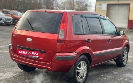 Ford Fusion I, 2008 год, 220 000 рублей, 4 фотография