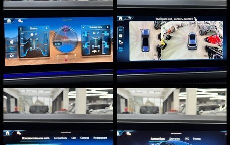 Mercedes-Benz GLS AMG, 2025 год, 32 890 000 рублей, 36 фотография