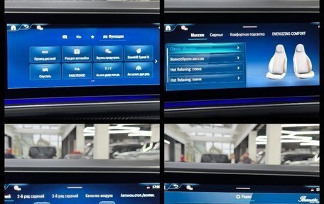 Mercedes-Benz GLS AMG, 2025 год, 32 890 000 рублей, 35 фотография