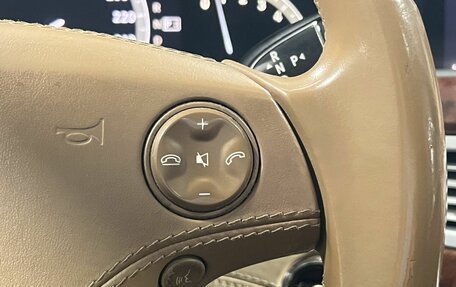 Mercedes-Benz S-Класс, 2008 год, 1 320 000 рублей, 18 фотография