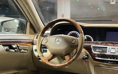 Mercedes-Benz S-Класс, 2008 год, 1 320 000 рублей, 15 фотография