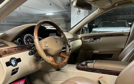 Mercedes-Benz S-Класс, 2008 год, 1 320 000 рублей, 12 фотография