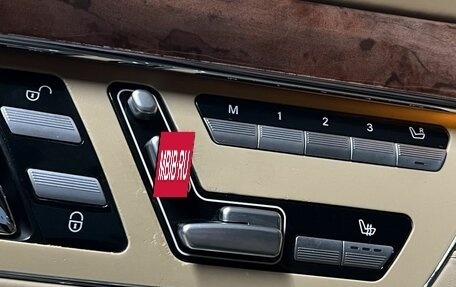 Mercedes-Benz S-Класс, 2008 год, 1 320 000 рублей, 8 фотография