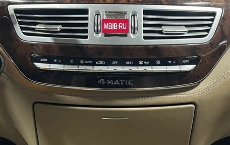 Mercedes-Benz S-Класс, 2008 год, 1 320 000 рублей, 21 фотография