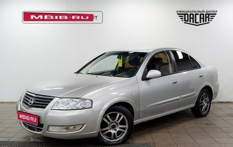 Nissan Almera Classic, 2011 год, 450 000 рублей, 1 фотография