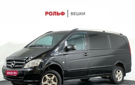 Mercedes-Benz Vito, 2013 год, 2 197 000 рублей, 1 фотография
