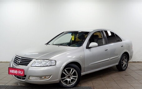 Nissan Almera Classic, 2011 год, 450 000 рублей, 2 фотография