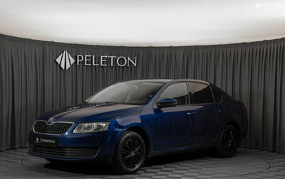 Skoda Octavia, 2015 год, 740 000 рублей, 1 фотография