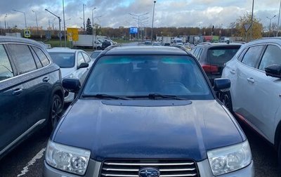 Subaru Forester, 2006 год, 695 000 рублей, 1 фотография