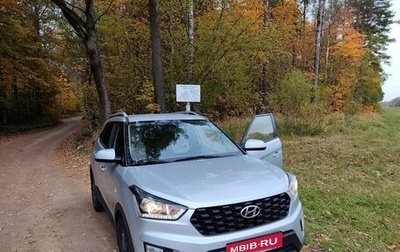 Hyundai Creta I рестайлинг, 2020 год, 1 950 000 рублей, 1 фотография