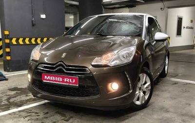 Citroen DS3 I рестайлинг, 2013 год, 785 000 рублей, 1 фотография