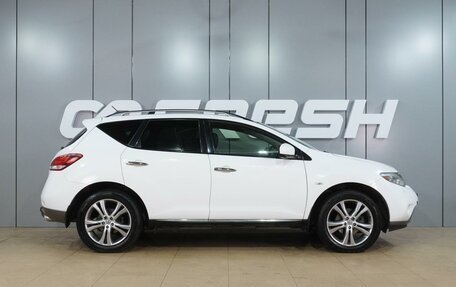 Nissan Murano, 2013 год, 1 410 000 рублей, 5 фотография