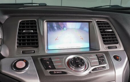 Nissan Murano, 2013 год, 1 410 000 рублей, 14 фотография