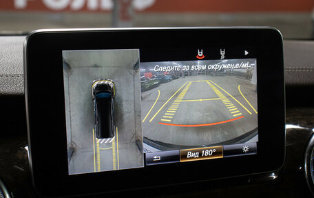 Mercedes-Benz V-Класс, 2015 год, 4 398 000 рублей, 23 фотография