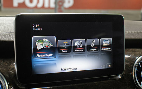 Mercedes-Benz V-Класс, 2015 год, 4 398 000 рублей, 22 фотография