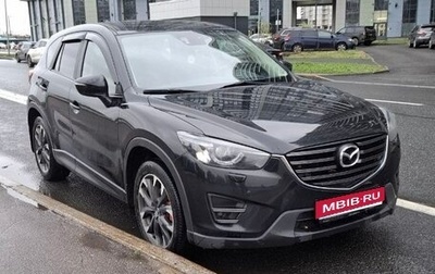 Mazda CX-5 II, 2016 год, 2 200 000 рублей, 1 фотография