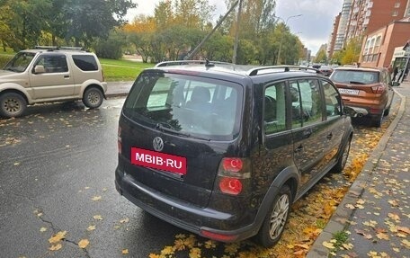 Volkswagen Touran III, 2007 год, 620 000 рублей, 2 фотография