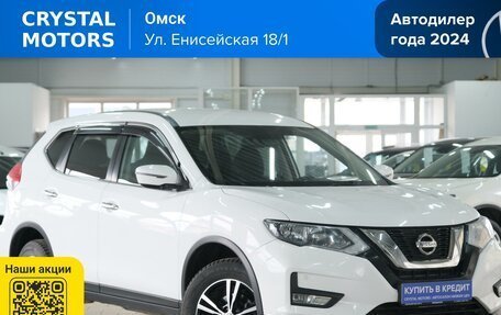 Nissan X-Trail, 2020 год, 2 849 000 рублей, 2 фотография
