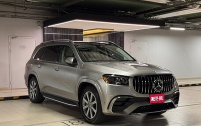 Mercedes-Benz GLS, 2021 год, 8 000 000 рублей, 1 фотография
