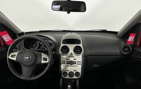 Opel Corsa D, 2007 год, 420 000 рублей, 7 фотография