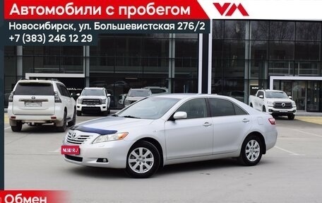 Toyota Camry, 2007 год, 1 150 000 рублей, 1 фотография