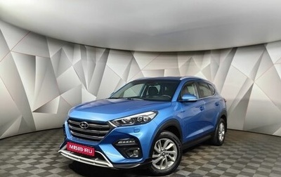 Hyundai Tucson III, 2017 год, 1 847 000 рублей, 1 фотография