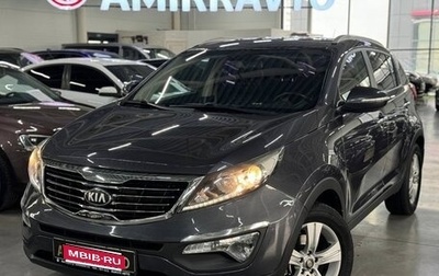 KIA Sportage III, 2013 год, 1 499 000 рублей, 1 фотография