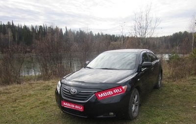 Toyota Camry, 2008 год, 850 000 рублей, 1 фотография