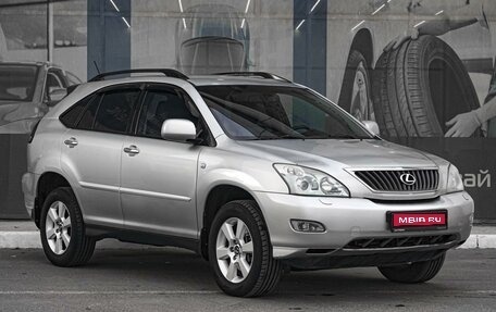 Lexus RX II рестайлинг, 2007 год, 1 431 000 рублей, 1 фотография