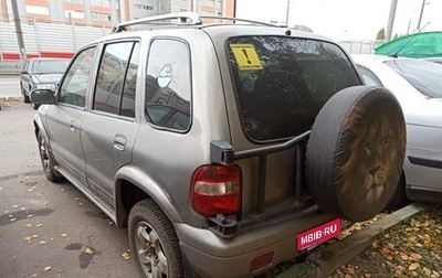 KIA Sportage IV рестайлинг, 2001 год, 410 000 рублей, 1 фотография