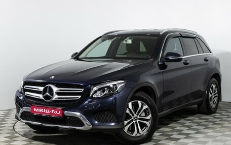 Mercedes-Benz GLC, 2017 год, 3 089 898 рублей, 1 фотография