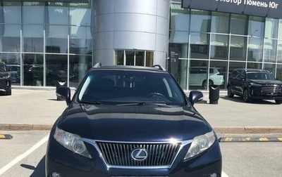 Lexus RX III, 2009 год, 2 050 000 рублей, 1 фотография