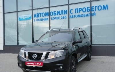 Nissan Terrano III, 2014 год, 999 000 рублей, 1 фотография