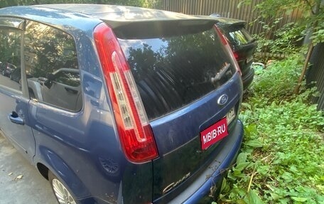 Ford C-MAX I рестайлинг, 2008 год, 570 000 рублей, 1 фотография