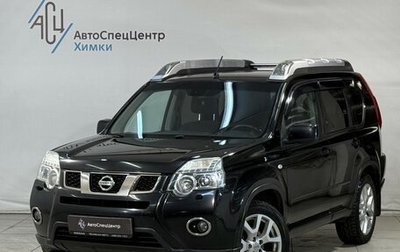 Nissan X-Trail, 2013 год, 1 249 800 рублей, 1 фотография