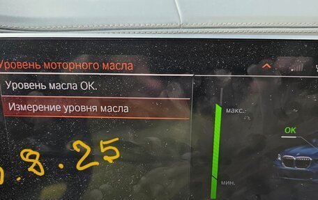 BMW X5, 2018 год, 6 500 000 рублей, 7 фотография