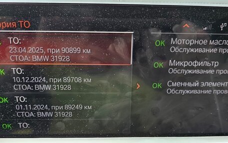 BMW X5, 2018 год, 6 500 000 рублей, 6 фотография