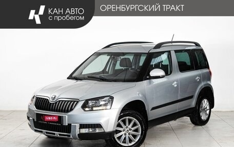 Skoda Yeti I рестайлинг, 2015 год, 1 250 000 рублей, 1 фотография