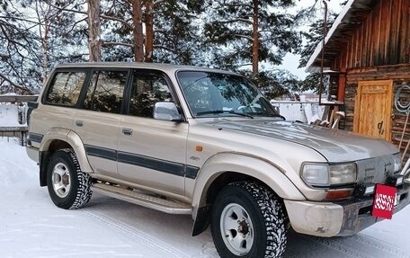 Toyota Land Cruiser 80 рестайлинг, 1995 год, 1 250 000 рублей, 2 фотография