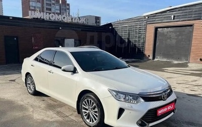 Toyota Camry, 2016 год, 2 300 000 рублей, 1 фотография