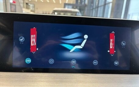 Chery Tiggo 4 I рестайлинг, 2025 год, 2 220 000 рублей, 18 фотография