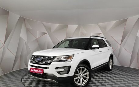 Ford Explorer VI, 2016 год, 2 195 000 рублей, 1 фотография
