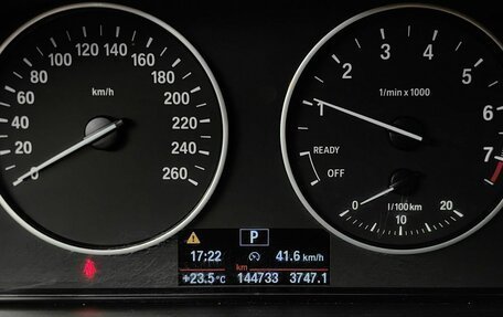 BMW 3 серия, 2018 год, 1 785 150 рублей, 16 фотография