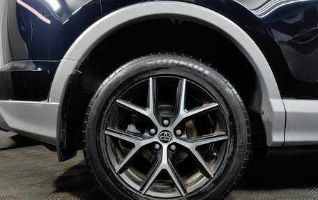 Toyota RAV4, 2017 год, 2 193 000 рублей, 16 фотография