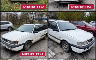 Volkswagen Passat B4, 1993 год, 50 000 рублей, 1 фотография