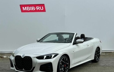 BMW 4 серия, 2025 год, 10 390 000 рублей, 1 фотография