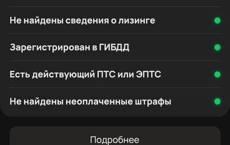 Nissan Juke II, 2014 год, 1 020 000 рублей, 8 фотография