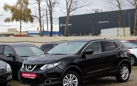 Nissan Qashqai, 2017 год, 1 229 000 рублей, 3 фотография